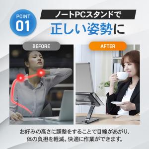 ノートパソコンスタンド PC 折りたたみ 高さ...の詳細画像2