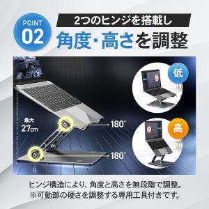ノートパソコンスタンド PC 折りたたみ 高さ...の詳細画像3