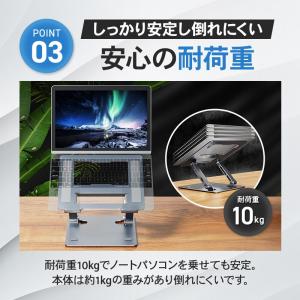 ノートパソコンスタンド PC 折りたたみ 高さ...の詳細画像4