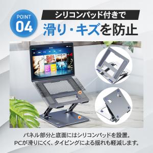 ノートパソコンスタンド PC 折りたたみ 高さ...の詳細画像5