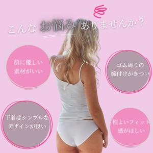 レディースショーツ 6色 綿 ショーツ シーム...の詳細画像2