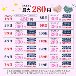 レディースショーツ 6色 綿 ショーツ シーム...の詳細画像1