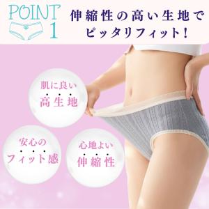 レディースショーツ 6色 綿 ショーツ シーム...の詳細画像4