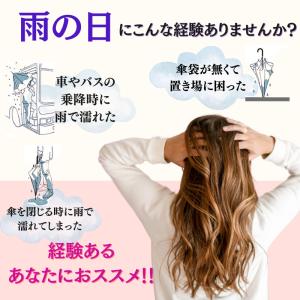 逆さ傘 ワンタッチ 自動開閉 晴雨兼用 完全遮...の詳細画像2
