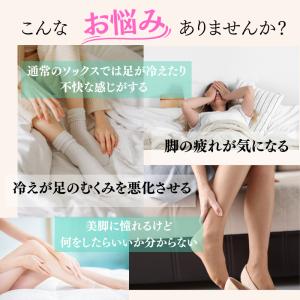 着圧ソックス レディース 着厚 寝るとき 女性...の詳細画像1