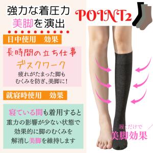 着圧ソックス レディース 着厚 寝るとき 女性...の詳細画像4