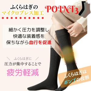 着圧ソックス レディース 着厚 寝るとき 女性...の詳細画像5