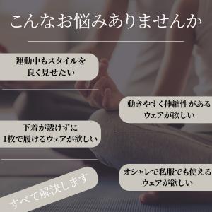 ヨガパンツ ヨガウェア レディース ヨガウエア...の詳細画像2