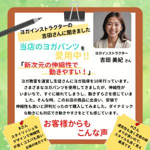 ヨガパンツ ヨガウェア レディース ヨガウエア...の詳細画像1