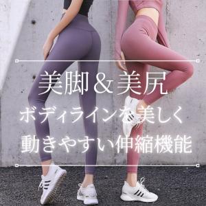 ヨガパンツ ヨガウェア レディース ヨガウエア...の詳細画像3