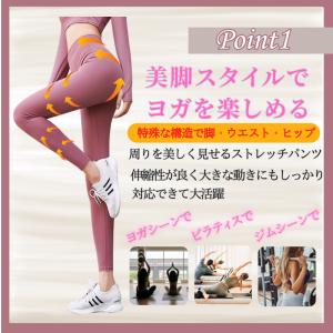 ヨガパンツ ヨガウェア レディース ヨガウエア...の詳細画像4