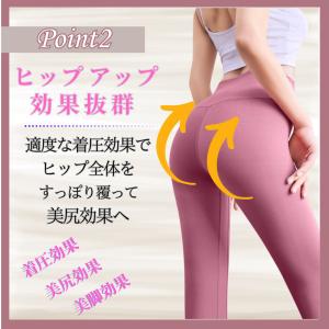 ヨガパンツ ヨガウェア レディース ヨガウエア...の詳細画像5