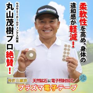 テーピング 50mm×5m 腰痛 筋肉痛 健康...の詳細画像1