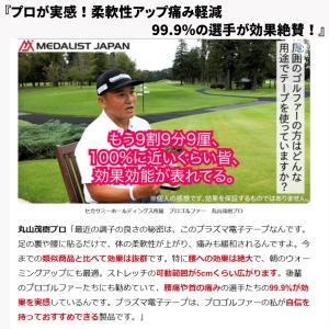 テーピング 腰痛 筋肉痛 健康 スポーツ 生理...の詳細画像5