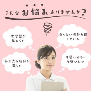 ナースウォッチ 懐中時計 キーホルダー 逆さ時...の詳細画像1