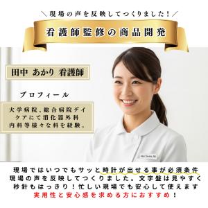 ナースウォッチ 懐中時計 キーホルダー 逆さ時...の詳細画像2