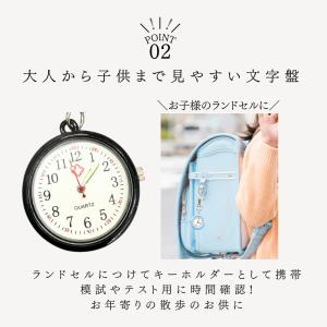 ナースウォッチ 懐中時計 キーホルダー 逆さ時...の詳細画像4