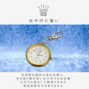 ナースウォッチ 懐中時計 キーホルダー 逆さ時...の詳細画像5