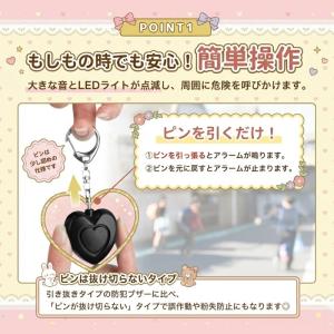 防犯ブザー 子ども 防犯アラーム 防犯グッズ ...の詳細画像2