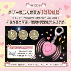 防犯ブザー 子ども 防犯アラーム 防犯グッズ ...の詳細画像3