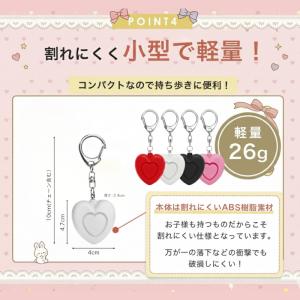 防犯ブザー 子ども 防犯アラーム 防犯グッズ ...の詳細画像5
