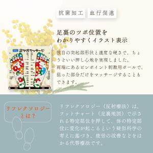 足ツボマッサージ アズマ商事 マット 健康マッ...の詳細画像4