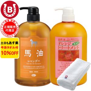 株）マックス 薬用太陽のさちEX 柿渋コンディショナーインシャンプー