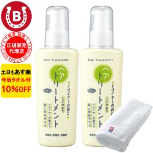 【アズマ商事】馬油保湿クリーム acsmb0080.jpg