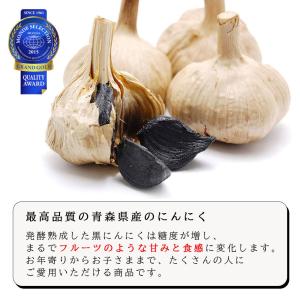 黒にんにく 母の日 ギフト 青森県産 500g...の詳細画像1