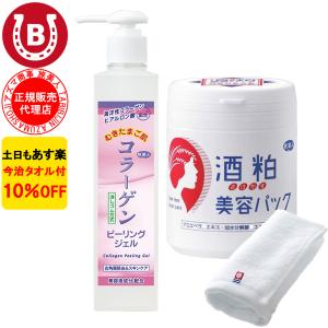酒粕美容パック 200g アズマ商事 酒粕 パック 洗い流すタイプ 酒粕美容パック 200g アズマ商事 酒粕 パック 洗い流すタイプ