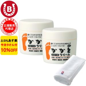 かかとクリーム 2個セット アズマ商事 かかとつるつるクリーム 踵 かかと クリーム 角質ケア 旅美人 10%OFF 今治タオル付