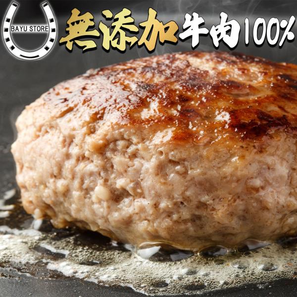 ハンバーグ 無添加 個包装 冷凍食品 120g×10個 冷凍 お弁当 おかず