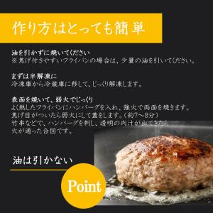 ハンバーグ 無添加 個包装 冷凍食品 120g...の詳細画像3