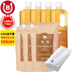 馬油シャンプー 400ml アズマ商事 旅美人 10%OFF ミニボトル お試し用