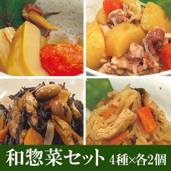 レトルト 非常食セット 常温保存可能 内野家 uchipac 人気和惣菜 ４種×各2個 無添加 国産...