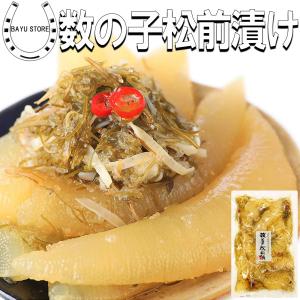 数の子 松前漬け 北海道加工 1kg 500g×2 合成着色料 合...