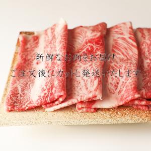 松阪牛 お中元 2026 ギフト すき焼き 肩...の詳細画像3