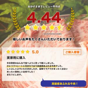 松阪牛 お中元 2026 ギフト すき焼き 肩...の詳細画像1