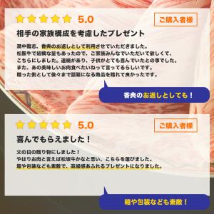 松阪牛 お中元 2026 ギフト すき焼き 肩...の詳細画像2