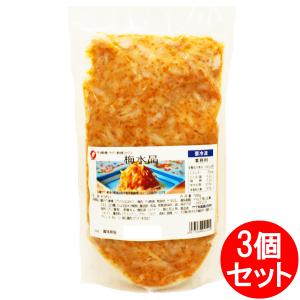 梅水晶 700g×3PC サブ水産／業務用 軟骨ミックス ですっぱ