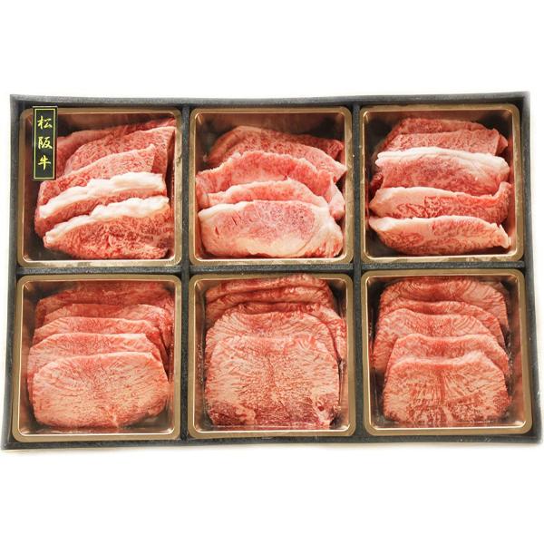 松阪牛 ギフト 焼肉セット 特上カルビ 牛タン 480g(2〜3人前) A4-A5等級