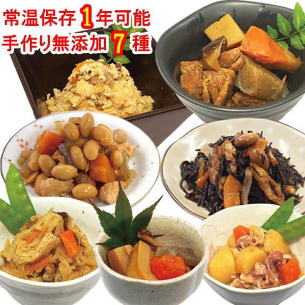 非常食 おかず 7種 内野家 無添加 食品 副菜 uchipac 常温保存  詰め合わせ ギフト 保...