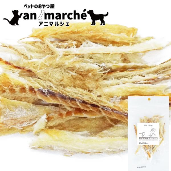 獣医師監修 ほぐしタラ 40g【国産 無添加 無着色】 国産 低カロリー 鱈 たら タラ 魚 ドッグ...