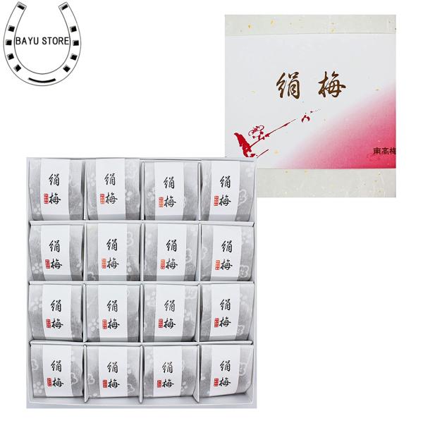 梅干し 個包装 高級 紀州南高梅「ひと雫の絹梅」はちみつ梅 16粒入 バレンタインデー 2026 ギ...