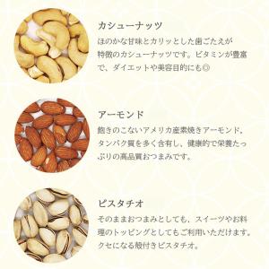 おつまみ セット お中元 2026 ギフト ナ...の詳細画像2
