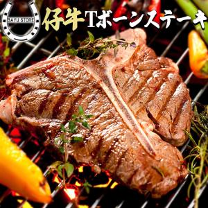 Tボーン ステーキ カナダ産 500g (250g×2) サーロイン ヒレ 骨付き肉 牛肉 焼肉 キャンプ バーベキュー