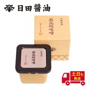 クール便 KIREI MISO 900g キレイミソ【正規代理店】こだわりの