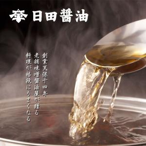 高級白だし 日田醤油 500ml ギフト 調味...の詳細画像1