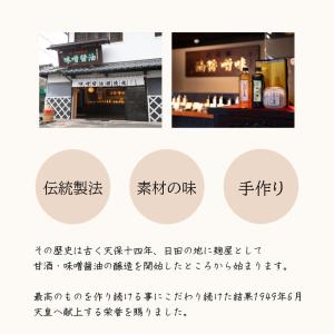 高級白だし 日田醤油 500ml ギフト 調味...の詳細画像2