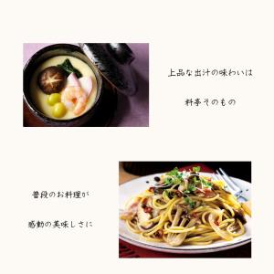 高級白だし 日田醤油 500ml ギフト 調味...の詳細画像5